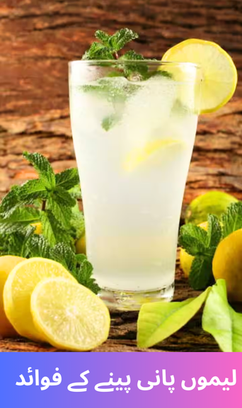 Benefits of drinking lemon water